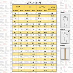 کفش مخصوص پیاده روی مردانه مدل متین کد 6666