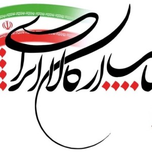 کفش مردانه مدل سوئیس کد A158