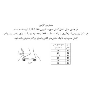 کفش فوتسال مردانه مدرن ایکس مدل NAR5050