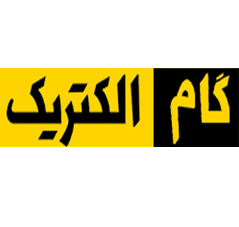 گام الکتریک