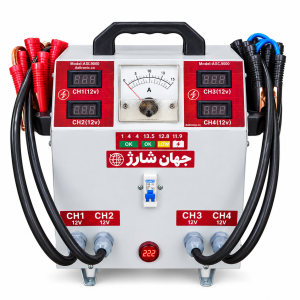 شارژ باطری جهان شارژ  اتوماتیک 4 تایی