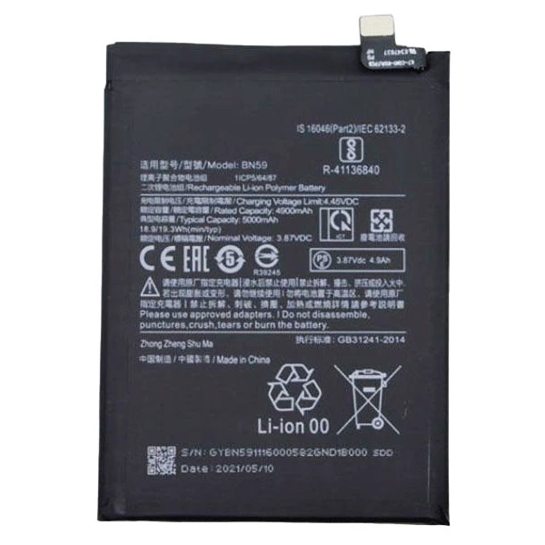 باتری شیائومی مدل BN59