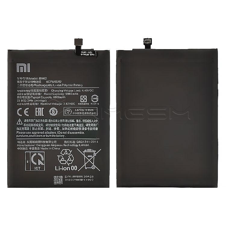 باتری شیائومی مدل BN62