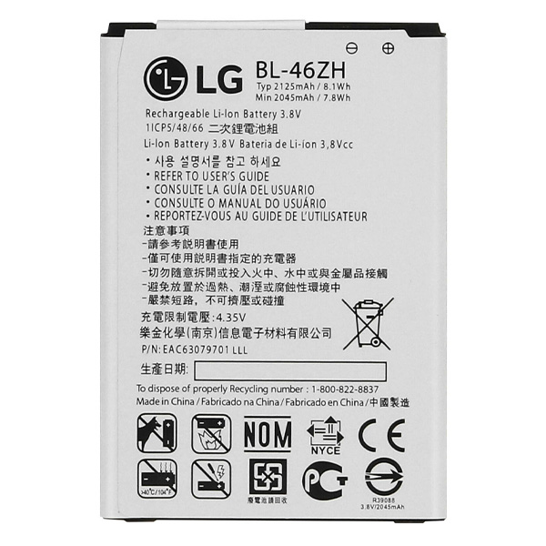 باتری اصلی ال جی K8 BL-46ZH