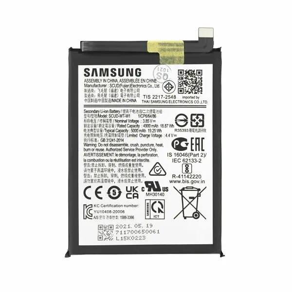 باتری اصلی  سامسونگ مدل  Samsung A22 5G