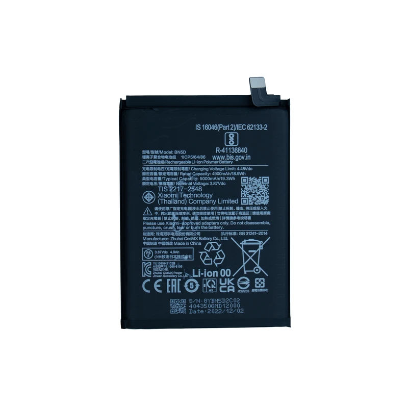 باتری گوشی  موبایل شیائومی مدل  BN-5D