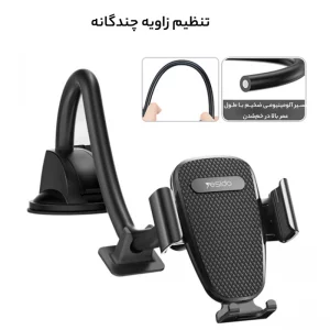 هولدر یسیدو