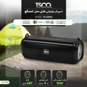 Speaker TS23004