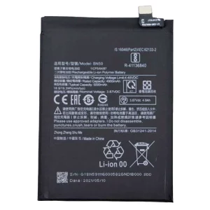 باتری شیائومی مدل BN59