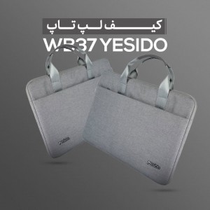 کیف لپ تاپ یسیدو مدل WB37