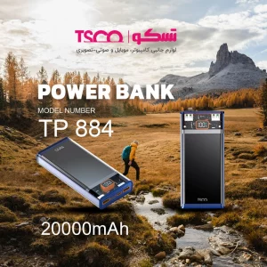 تسکو TP884