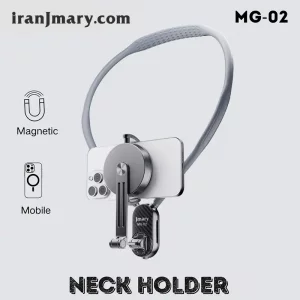 هولدر موبایل گردنی جی ماری مدل MG-02