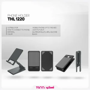تسکو مدل THL 1220