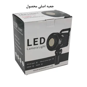 نور ثابت اس ام دی مدل BK 1201 300W SMD