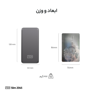 پاوربانک 20000 تی سی اچ مدل Slim 2045
