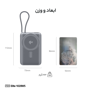 پاوربانک