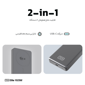 پاوربانک 10000