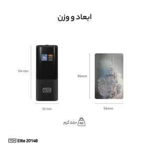 پاوربانک 20000 تی سی اچ