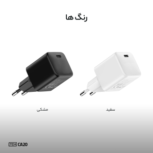 آداپتور