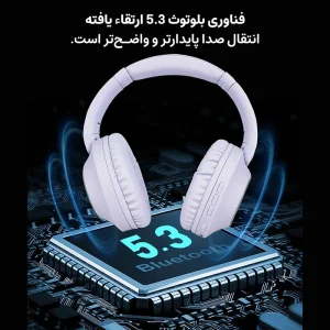 هدفون بلوتوثی نیا