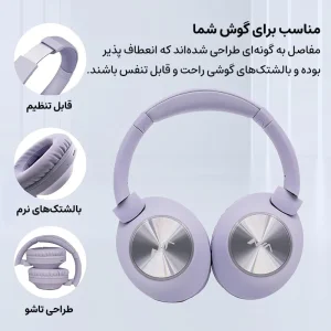هدفون