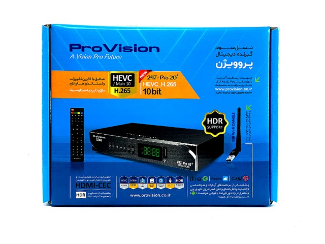 گیرنده دیجیتال پروویژن مدل 247 -Pro20