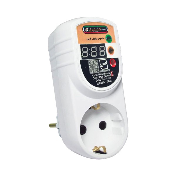 محافظ برق نمودار کنترل مدل +M116 پلاس مخصوص یخچال و فریزر و لوازم برقی آشپزخانه
