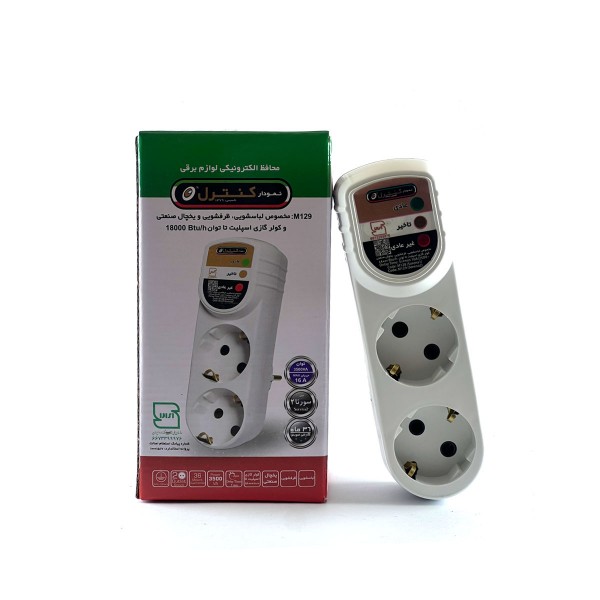 محافظ برق نمودار کنترل مدل M129 مخصوص لباسشویی ، ظرفشویی و فریزر و یخچال صنعتی