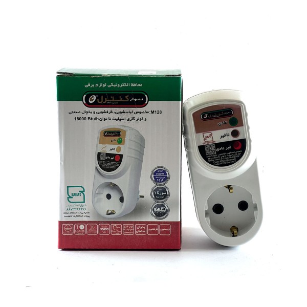 محافظ برق نمودار کنترل مدل M128 مخصوص لباسشویی ، ظرفشویی  و یخچال صنعتی