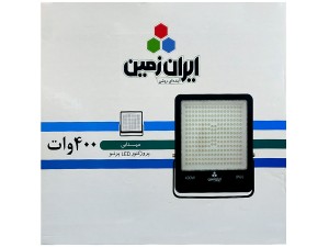 پروژکتور پرتو 400 وات ایران زمین  ( FLOODLIGHT SHABAHANG)