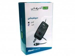 منبع تغذیه آنتن هانی ثابت  Hani Antenna power