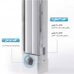 چراغ اضطراری ویداسی مدل WD-891T