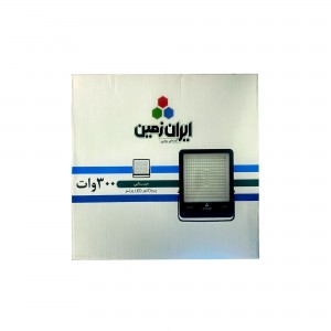 پروژکتور پرتو 300 وات ایران زمین  ( FLOODLIGHT SHABAHANG)