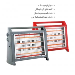 بخاری برقی فندار ایران زمین مدل 2850
