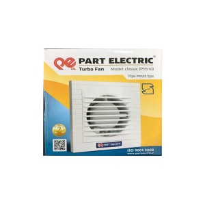هواکش خانگی پارت الکتریک مدل P5510