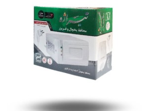 محافظ یخچال و فریزر 2 خانه ارت دار فلزی مدل S4004