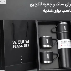 فلاسک مدل 3   کاپ درجه یک