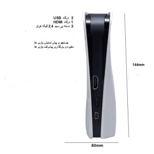 کنسول بازی RS5 GAME BOX نسخه اورجینال Q10 SE