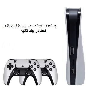 کنسول بازی RS5 GAME BOX نسخه اورجینال Q10 SE