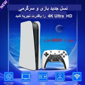 کنسول بازی RS5 GAME BOX نسخه اورجینال Q10 SE