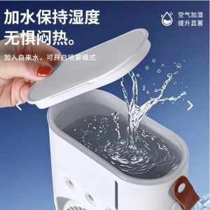 پنکه مه پاش دوقلو  سفید  Double -ended  Spray Fan