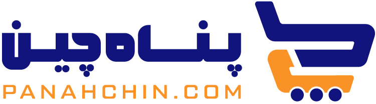 پناه چین