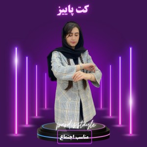 کت چارخونه