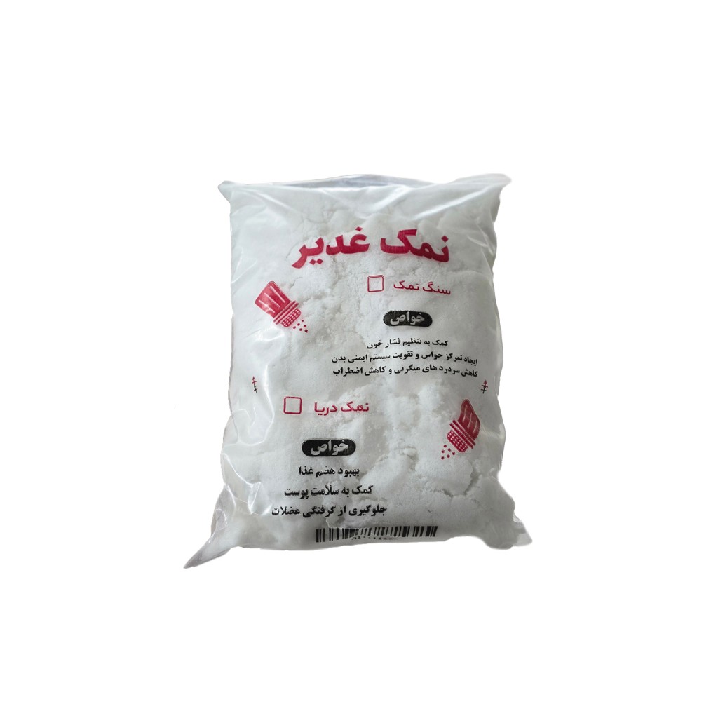 پک 10 عددی نمک سنگ معدن بسته بندی 2 کیلویی