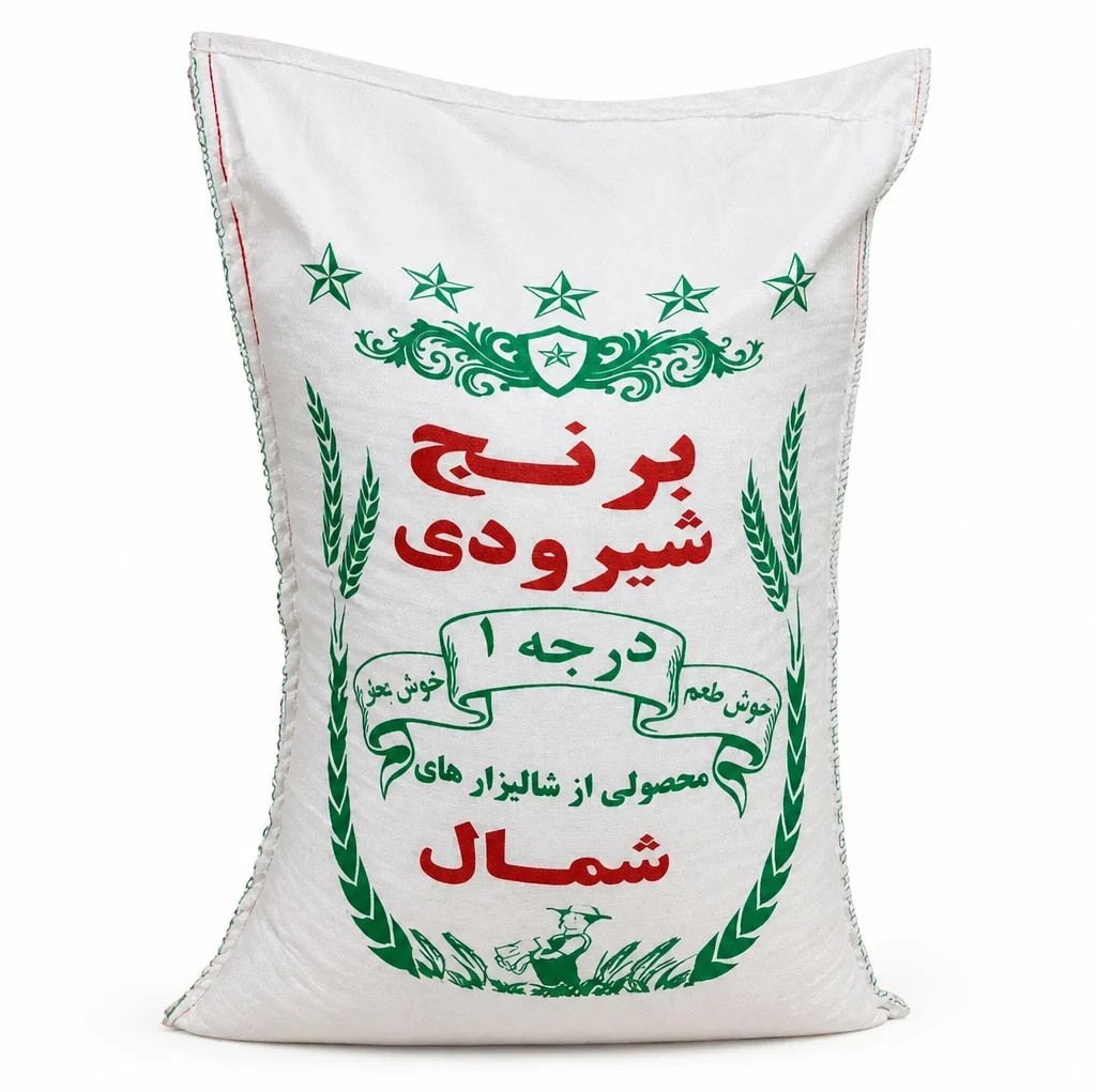 برنج شیرودی لوکس 100 کیلو ( 10 کیسه )