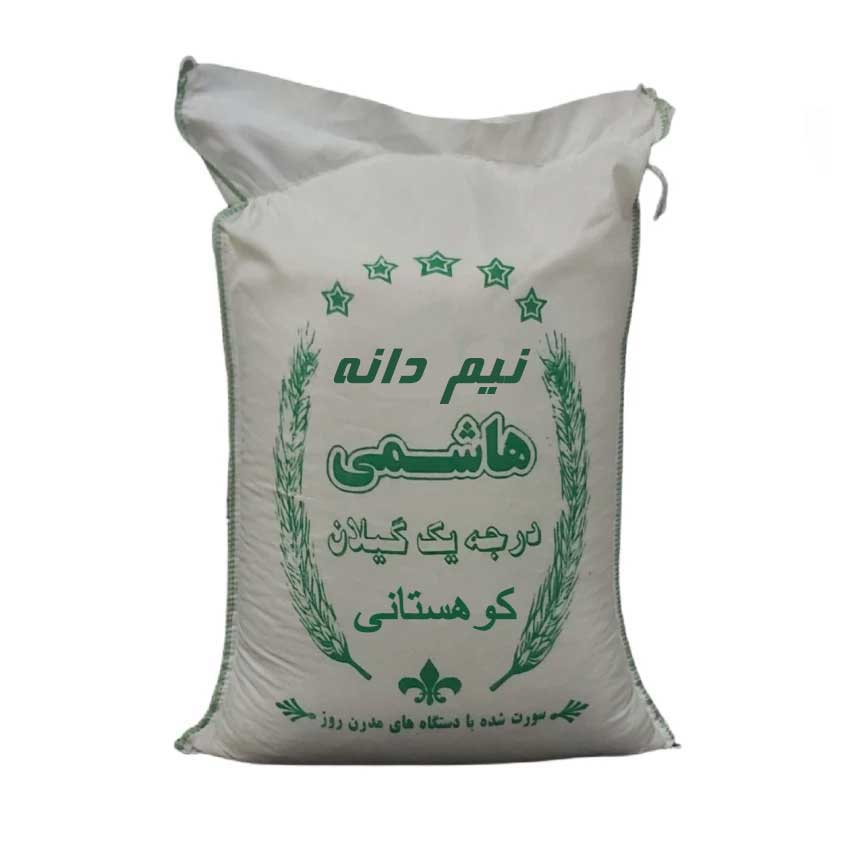 برنج نیم دانه هاشمی 100 کیلو ( 10 کیسه)