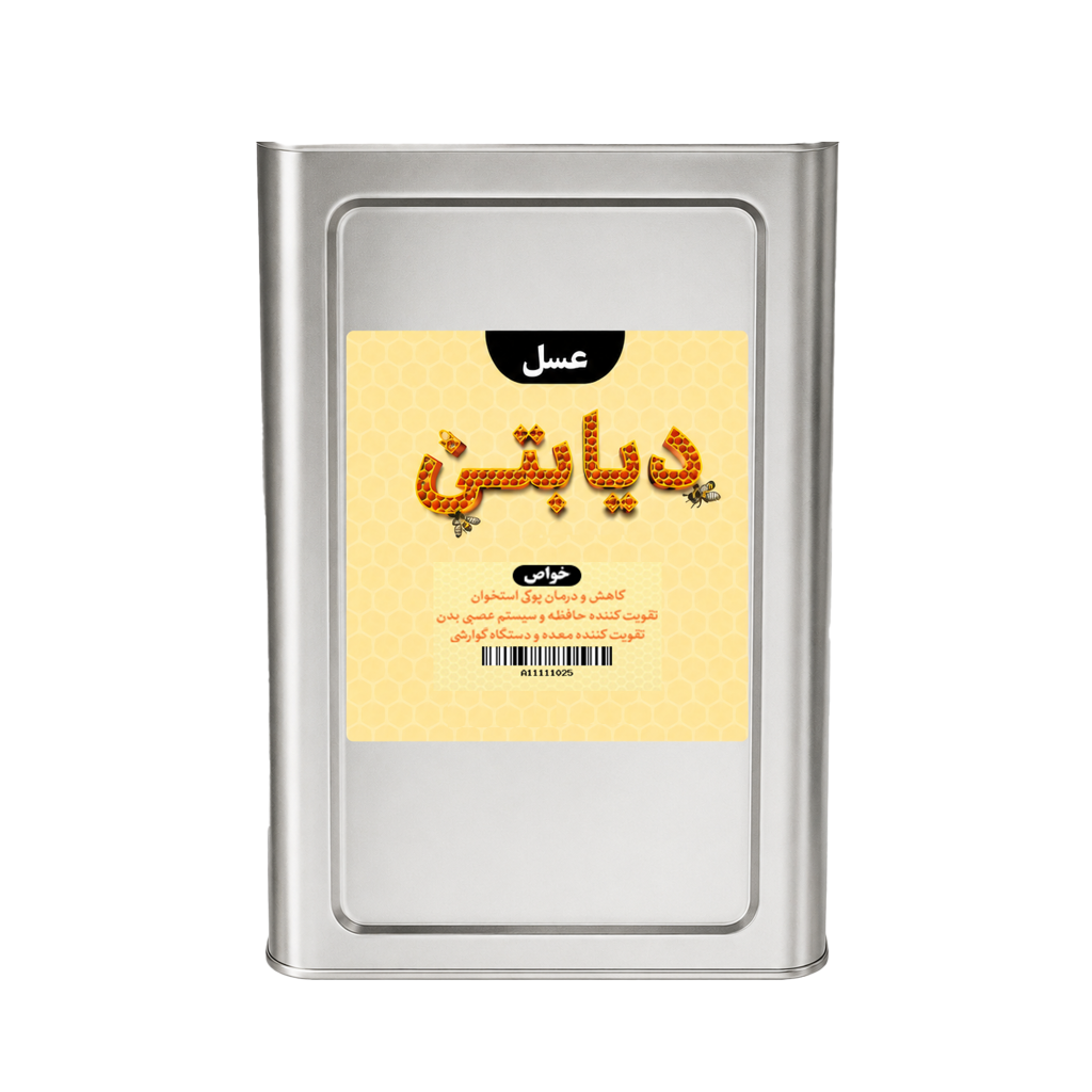 عسل دیابتی حلبی وزن حدودا 27 کیلو
