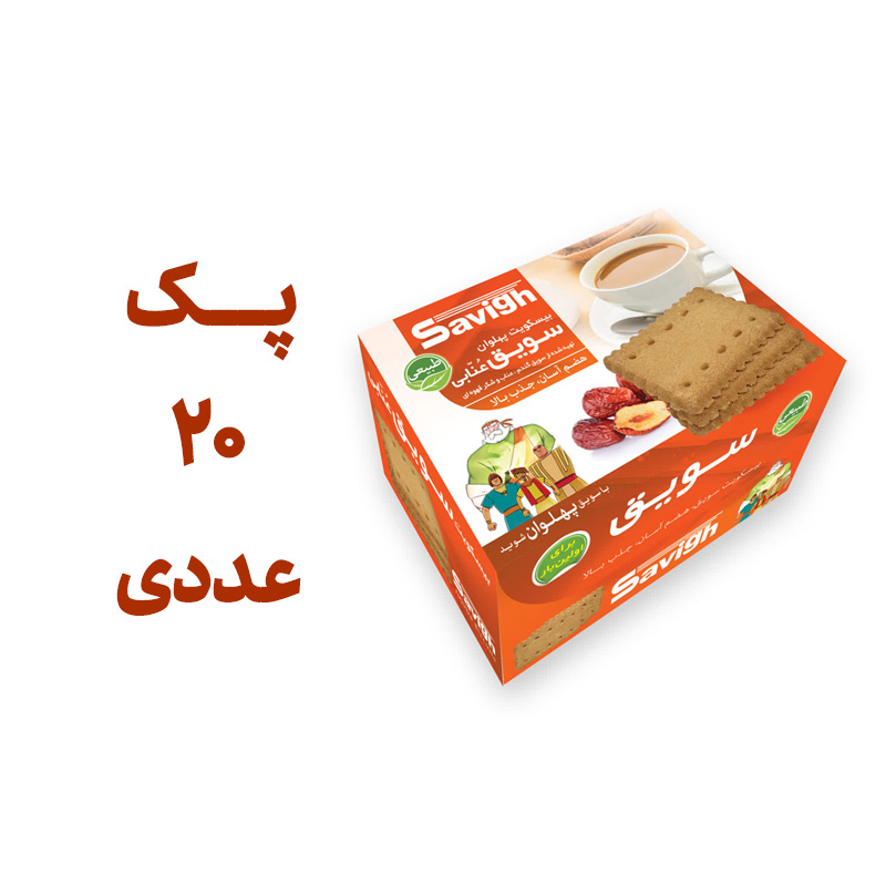 بیسکوییت سویق عناب پهلوان پک 20 عددی