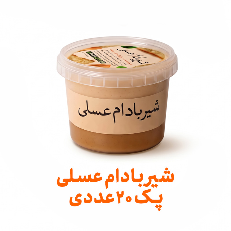 شیر بادام عسلی فراسودمند 250 گرمی با ظرف در پک 20 عددی