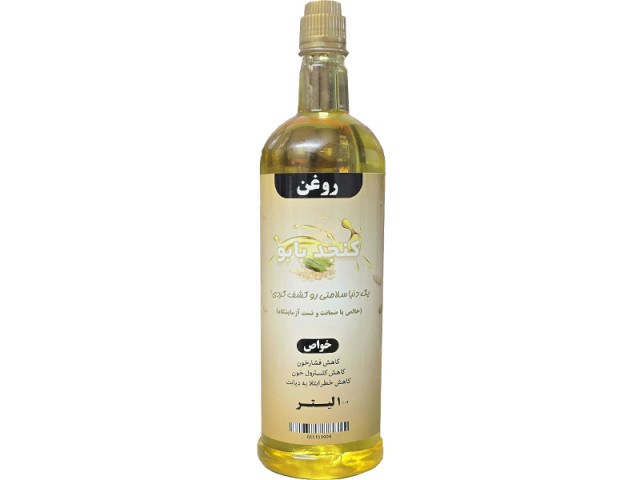 روغن کنجد بابو خالص _ بسته بندی یک لیتری